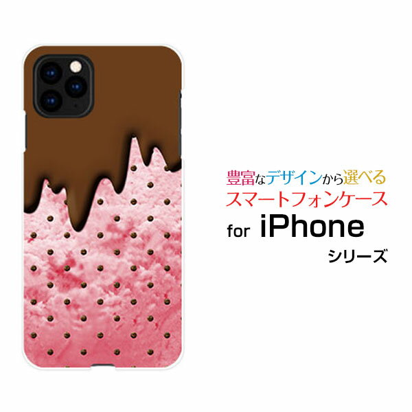 液晶保護ガラスフィルム付 iPhone 11 Pro アイフォン イレブン プロdocomo au SoftBankチョコストロベリー[ おしゃれ プレゼント 誕生日 記念日 ]