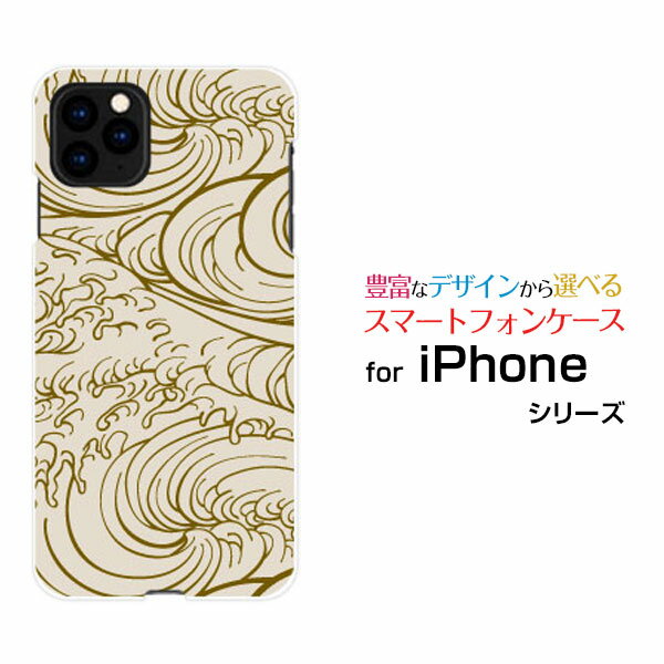 X}zP[X tیtBt iPhone 11 Pro ACtH Cu vdocomo au SoftBanka(̈) type002[ X}zJo[ gуP[X lC  ]