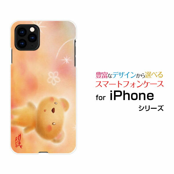 ޥۥ iPhone 11 ե ֥docomo au SoftBankޤȤ[ ǥ  襤 ]