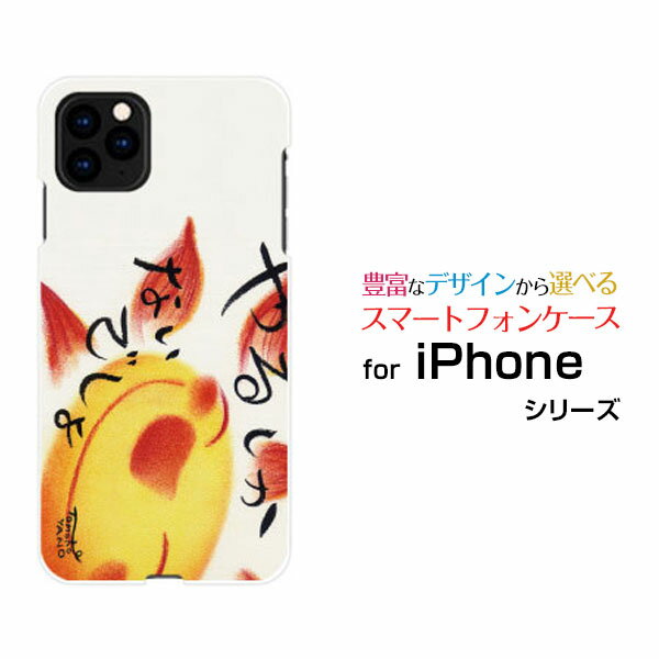 ޥۥ 3Dݸ饹ե iPhone 11 ե ֥docomo au SoftBank뤷ʤǤ[ ǥ  襤 ]