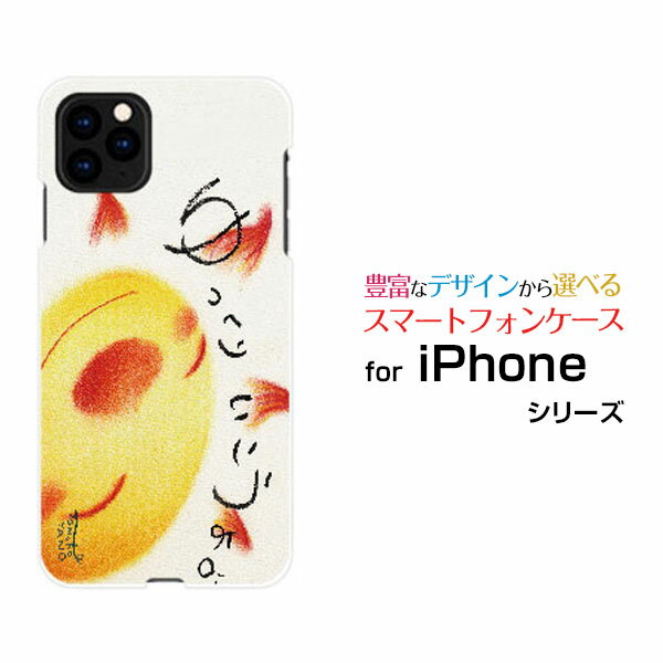 ޥۥ iPhone 11 ե ֥docomo au SoftBankäꤤ衣[ ǥ  襤 ]