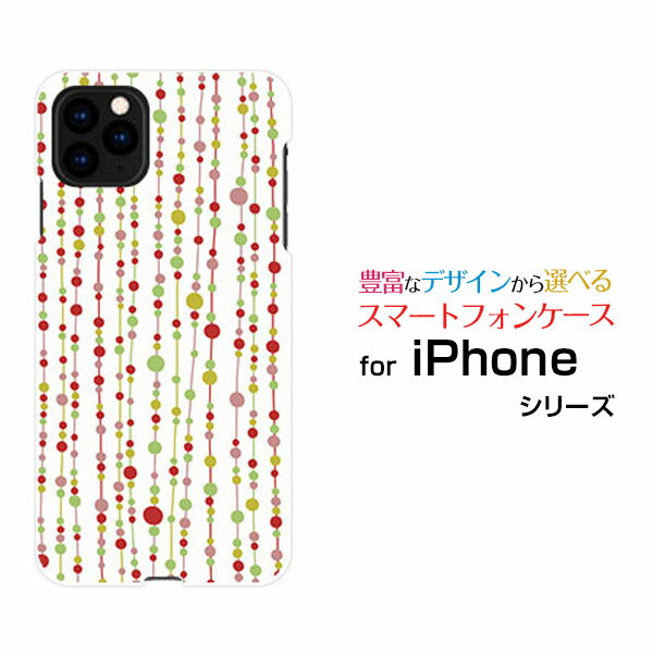 iPhone 11 Pro Max アイフォン イレブン プロ マックスdocomo au SoftBank水玉カーテン（白×赤）[ おしゃれ プレゼント 誕生日 記念日 ]