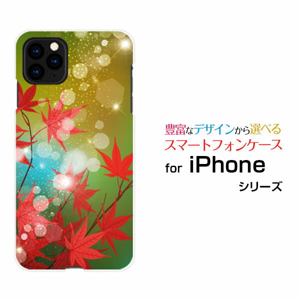 X}zP[X iPhone 11 Pro Max ACtH Cu v }bNXdocomo au SoftBankLL݂[ X}zJo[ gуP[X lC  ]