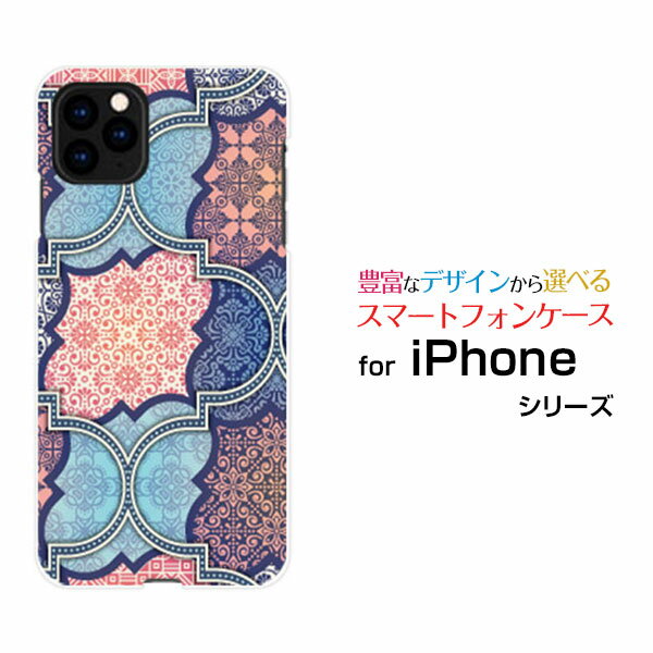 液晶保護フィルム付 iPhone 11 Pro Max アイフォン イレブン プロ マックスdocomo au SoftBankパッチワーク(typeE)[ デザイン 雑貨 かわいい ]