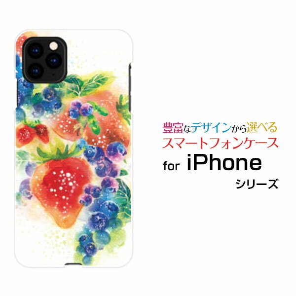 X}zP[X tیKXtBt iPhone 11 Pro Max ACtH Cu v }bNXdocomo au SoftBankFresh berry![ fUC G 킢 ]