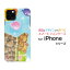 ޥۥ 3Dݸ饹ե iPhone 11 Pro Max ե ֥ ץ ޥådocomo au SoftBankޤβ²Ȥ[ ǥ  襤 ]