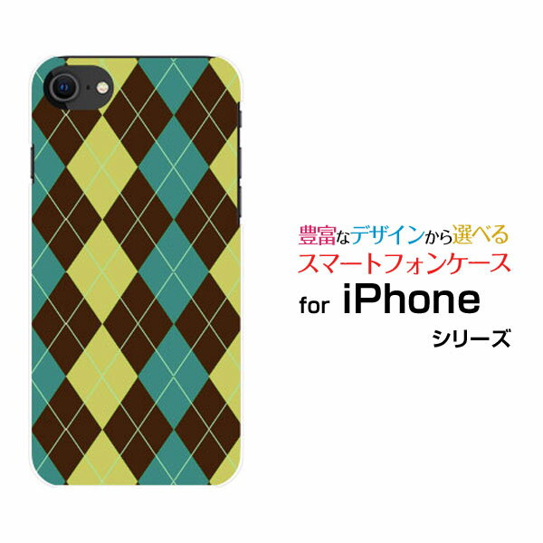 スマホケース 液晶保護ガラスフィルム付 iPhone SE (第3世代) アイフォン エスイー2022 iPhone SE3docomo au SoftBank...