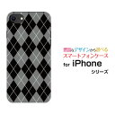 スマホケース 液晶保護フィルム付 iPhone SE (第3世代) アイフォン エスイー2022 iPhone SE3docomo au SoftBank 楽天...