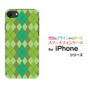 スマホケース 液晶保護フィルム付 iPhone SE (第3世代) アイフォン エスイー2022 iPhone SE3docomo au SoftBank 楽天...