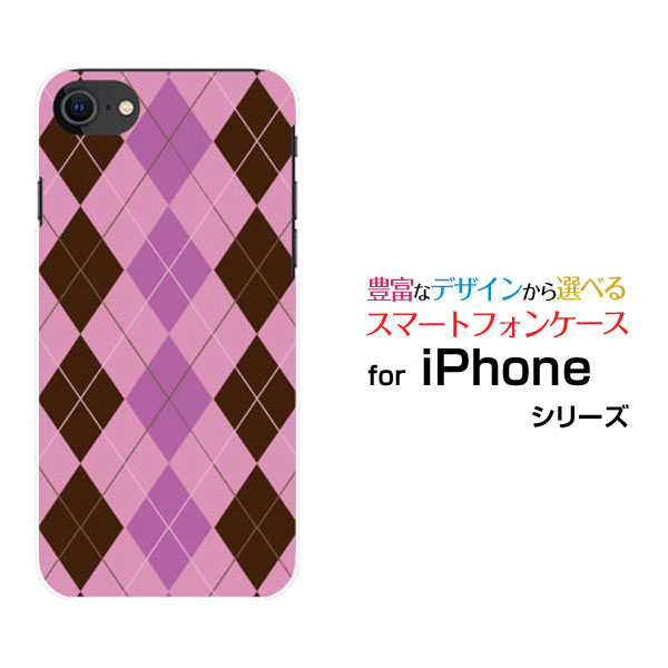 スマホケース 液晶保護ガラスフィルム付 iPhone SE (第3世代) アイフォン エスイー2022 iPhone SE3docomo au SoftBank...