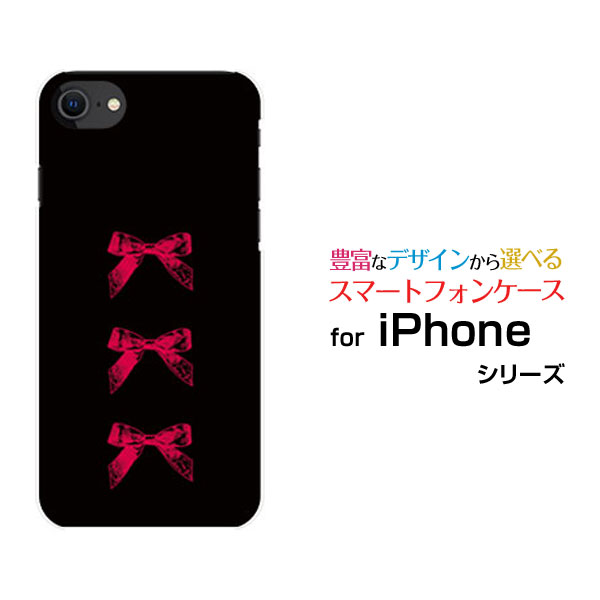スマホケース iPhone SE (第3世代) アイフォン エスイー2022 iPhone SE3docomo au SoftBank 楽天モバイルアンティークリボン(赤×黒)