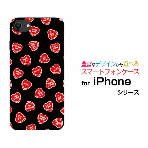スマホケース 液晶保護ガラスフィルム付 iPhone SE (第2世代) アイフォン エスイー...