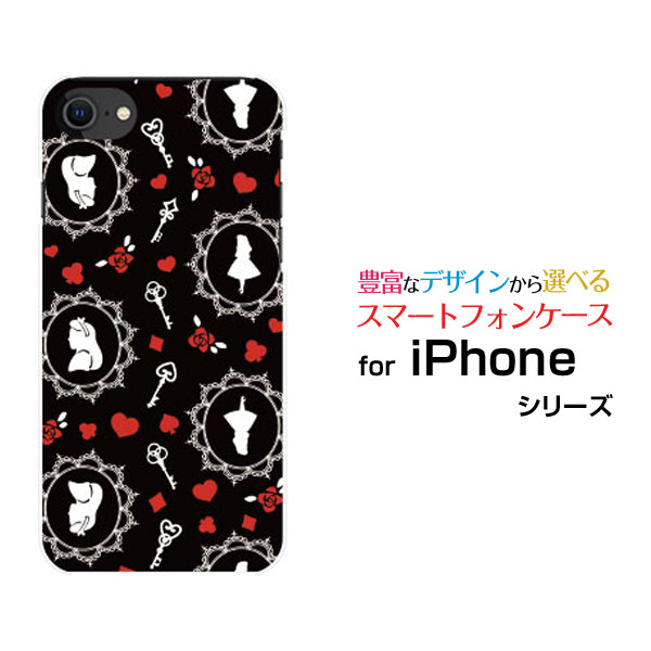 対応キャリア 対応機種 docomo(ドコモ)・au(エーユー)・SoftBank(ソフトバンク) iPhone SE (第2世代)(アイフォン エスイー) ご注文前にご確認ください。 ディスプレイと実際の商品の色味が多少異なる場合がございます。 ケース側面にはプリントされません。 画像は本体装着時のイメージです。印刷位置・形状などが異なる場合がございます。 カバー(ケース)装着のままでは卓上ホルダーは使用出来ない場合がございます。コネクタ接続の場合はカバー(ケース)をはずさず使用できます。 携帯電話(スマートフォン)本体は付属しません。 配送方法について 【定形・定形外郵便について】 こちらの商品は、定形・定形外郵便 送料無料でお届け出来ます。 ※代引きをご選択の方は、定形・定形外郵便での発送はできません。 ※定形・定形外郵便は、お客様の郵便受け(新聞受け・荷物受け)等に投函されます。通常の宅配便よりプラス1日〜2日ほど日数がかかります。配送日時指定及び代引きがご利用できません。 【宅配便について】 別途所定の送料がかかります。 沖縄県を除く全国一律500円(※沖縄県1,100円) ※配送方法で宅配便を選択されても、ご注文画面および楽天からの自動送信メールでは送料が0円と表示されます。当店から、あらためて宅配便送料を含んだメールをお送りいたします。 納期について 商品の発送はご注文(ご入金)確認後、1〜2営業日です。 ※金(15:00以降)・土・日曜日にご注文頂いた場合は、翌営業日以降のご注文確認となる場合がございます。予めご了承ください。 高機能・抗菌ブルーライトカットフィルムをご購入のお客様へ 【高機能・抗菌ブルーライトカットフィルムの特徴】 ［液晶保護］傷が入りにくく、液晶を保護します。 ［気泡軽減機能付き］特殊シリコン樹脂を使用しており、自然にエアが抜け液晶に気泡が入りにくい。 ［ブルーライトカット］眼精疲労や集中力低下の原因と言われるブルーライトを低減。 ［抗菌プラス］抗菌性がプラスされているのでタッチパネルに最適です。 ガラスフィルムをご購入のお客様へ 【ガラスフィルムの特徴】 ［強化ガラス］硬度9H！カッターでこすっても傷つきません。 ［すべりがいい］保護フィルムを貼っていることを感じさせないほどのなめらかな指ざわりです。 ［飛散防止加工］万が一フィルムが割れてしまっても飛散防止加工が施されているので破片が飛び散りません。 ［ラウンドエッジ加工］ガラスの縁を丸く加工することで縁にかかる衝撃を吸収しガラスが割れるリスクを軽減。 手触りもなめらかで、見た目にも美しいデザインとなっております。 ［快適操作］まるで何も貼っていないかのようなスムーズな操作で快適。 3Dガラスフィルムをご購入のお客様へ 【3Dガラスフィルムの特徴】 カラー：白/黒よりお選びいただけます。 ［3Dラウンドエッジ］曲面までカバーし、端までしっかりとフィットしてガード。液晶のほぼ全体をカバーしています。 ［ラウンドエッジ加工］ガラスの縁を丸く加工することで縁にかかる衝撃を吸収しガラスが割れるリスクを軽減。 ［すべりがいい］保護フィルムを貼っていることを感じさせないほどのなめらかな指ざわりです。 ［強化ガラス］硬度9H！カッターでこすっても傷つきません。 ［飛散防止加工］万が一フィルムが割れてしまっても飛散防止加工が施されているので破片が飛び散りません。 ［快適操作］まるで何も貼っていないかのようなスムーズな操作で快適。 ※3Dラウンドエッジ設計の為、お使いのケースによりましては、フィルムとケースが干渉し、フィルムに浮きが生じる可能性がございます。 ケースとの干渉（相性）が原因でフィルムに浮きが生じました場合の返品は、お断りさせて頂いております。 iPhone iphone iPhoneカバー iPhoneケース iphoneカバー iphoneケース アイフォンカバー アイフォンケース SE エスイー SEカバー エスイーカバー 第2世代カバー SEケース エスイーケース 第2世代ケース スマホ docomo ドコモ どこも au エーユー えーゆー SoftBank ソフトバンク そふとばんく デザインケース デザインカバー スマホカバー スマートフォンカバー スマホジャケット ハードケース ハードカバー TPUケース TPUカバー tpuジャケット TPUケース TPUカバー