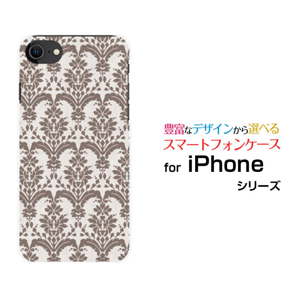 3D保護ガラスフィルム付 iPhone SE (第2世代) アイフォン エスイー2020 SE2docomo au SoftBankダマスク type3 ブラウン[ おしゃれ プレゼント 誕生日 記念日 ]