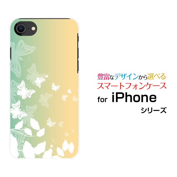 ޥۥ վݸ饹ե iPhone SE (2) ե 2020 SE2docomo au SoftB...