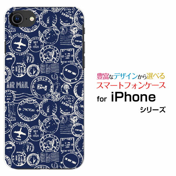 スマホケース 液晶保護ガラスフィルム付 iPhone SE (第2世代) アイフォン エスイー2020 SE2docomo au SoftBankAIR MALL[ デザイン 雑貨 かわいい ]