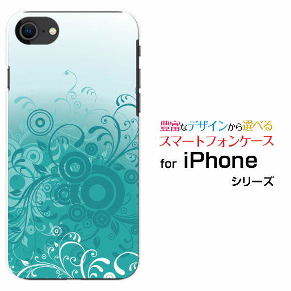 スマホケース 液晶保護ガラスフィルム付 iPhone SE (第3世代) アイフォン エスイー2022 iPhone SE3docomo au SoftBank 楽天モバイルフラワー(type006)[ デザイン 雑貨 かわいい ]