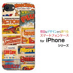 スマホケース iPhone SE (第3世代) アイフォン エスイー2022 iPhone SE3docomo au SoftBank 楽天モバイルMagazine[ デザイン 雑貨 かわいい ]