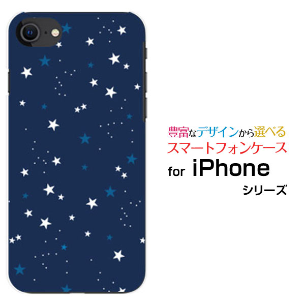 対応キャリア 対応機種 docomo(ドコモ)・au(エーユー)・SoftBank(ソフトバンク)・楽天モバイル(ラクテンモバイル) iPhone SE (第3世代)(アイフォン エスイー) ご注文前にご確認ください。 ディスプレイと実際の商品の色味が多少異なる場合がございます。 ケース側面にはプリントされません。 画像は本体装着時のイメージです。印刷位置・形状などが異なる場合がございます。 カバー(ケース)装着のままでは卓上ホルダーは使用出来ない場合がございます。コネクタ接続の場合はカバー(ケース)をはずさず使用できます。 携帯電話(スマートフォン)本体は付属しません。 配送方法について 【定形・定形外郵便について】 こちらの商品は、定形・定形外郵便(代引き・追跡不可)送料無料でお届け出来ます。 ※代引きをご選択の方は、定形・定形外郵便での発送はできません。 ※定形・定形外郵便は、お客様の郵便受け(新聞受け・荷物受け)等に投函されます。通常の宅配便よりプラス1日〜2日ほど日数がかかります。配送日時指定及び代引きがご利用できません。 【宅配便について】 別途所定の送料がかかります。 沖縄県を除く全国一律500円(※沖縄県1,100円) ※配送方法で宅配便を選択されても、ご注文画面および楽天からの自動送信メールでは送料が0円と表示されます。当店から、あらためて宅配便送料を含んだメールをお送りいたします。 納期について 商品の発送はご注文(ご入金)確認後、1〜2営業日です。 ※金(15:00以降)・土・日曜日にご注文頂いた場合は、翌営業日以降のご注文確認となる場合がございます。予めご了承ください。 高機能・抗菌ブルーライトカットフィルムをご購入のお客様へ 【高機能・抗菌ブルーライトカットフィルムの特徴】 ［液晶保護］傷が入りにくく、液晶を保護します。 ［気泡軽減機能付き］特殊シリコン樹脂を使用しており、自然にエアが抜け液晶に気泡が入りにくい。 ［ブルーライトカット］眼精疲労や集中力低下の原因と言われるブルーライトを低減。 ［抗菌プラス］抗菌性がプラスされているのでタッチパネルに最適です。 ガラスフィルムをご購入のお客様へ 【ガラスフィルムの特徴】 ［強化ガラス］硬度9H！カッターでこすっても傷つきません。 ［すべりがいい］保護フィルムを貼っていることを感じさせないほどのなめらかな指ざわりです。 ［飛散防止加工］万が一フィルムが割れてしまっても飛散防止加工が施されているので破片が飛び散りません。 ［ラウンドエッジ加工］ガラスの縁を丸く加工することで縁にかかる衝撃を吸収しガラスが割れるリスクを軽減。 手触りもなめらかで、見た目にも美しいデザインとなっております。 ［快適操作］まるで何も貼っていないかのようなスムーズな操作で快適。 iPhone iphone iPhoneカバー iPhoneケース iphoneカバー iphoneケース アイフォンカバー アイフォンケース SE3 エスイースリー SE3カバー 第3世代カバー エスイースリーカバー SE3ケース 第3世代ケース エスイースリーケース スマホ docomo ドコモ どこも ahamo アハモ あはも au エーユー えーゆー povo ポヴォ ぽぼぉ SoftBank ソフトバンク そふとばんく LINEMO ラインモ らいんも デザインケース デザインカバー スマホカバー スマートフォンカバー スマホジャケット ハードケース ハードカバー TPUケース TPUカバー tpuジャケット TPUケース TPUカバー