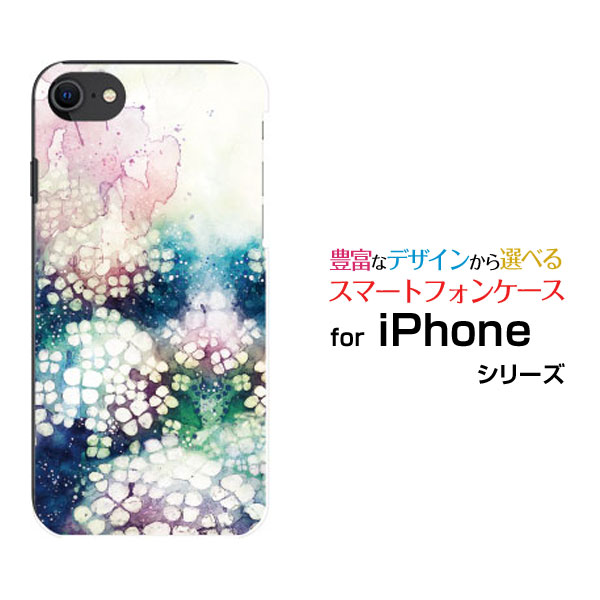 スマホケース 液晶保護ガラスフィルム付 iPhone SE (第2世代) アイフォン エスイー2020 SE2docomo au SoftBank空が泣く季節[ デザイン 雑貨 かわいい ]