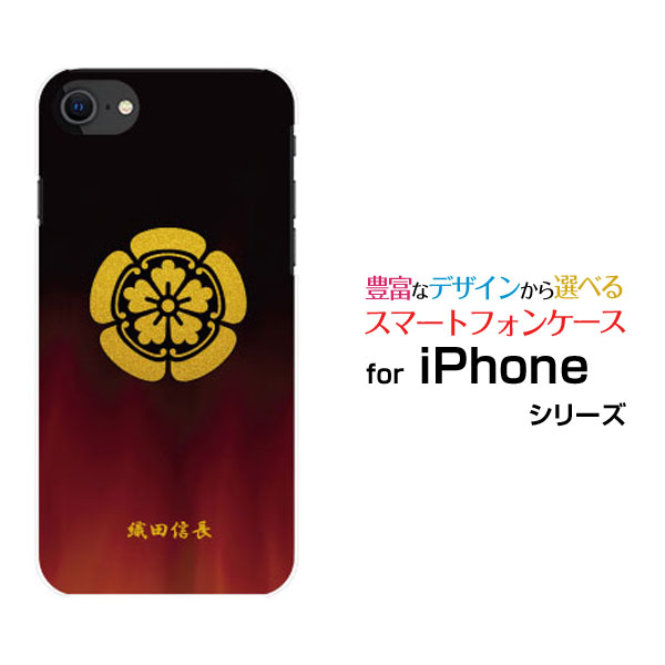 ޥۥ iPhone SE (3) ե 2022 iPhone SE3docomo au SoftBank ŷ...