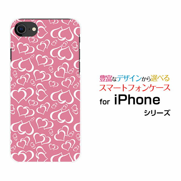 Rakuten - スマホケース iPhone SE (第3世代) アイフォン エスイー2022 iPhone SE3docomo au SoftBank 楽天モバイルシンプルハート[ スマホカバー 携帯ケース 人気 定番 ]