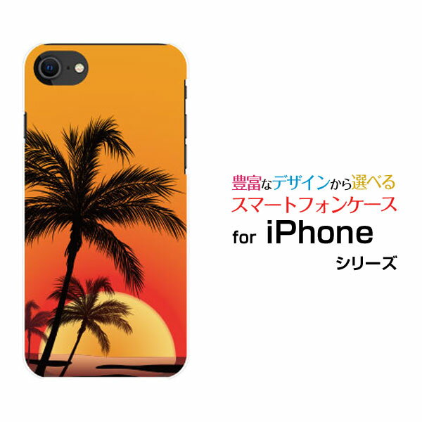 ޥۥ 3Dݸ饹ե iPhone SE (2) ե 2020 SE2docomo au SoftBank󥻥åȥӡ[ ޥۥС ӥ ͵  ]