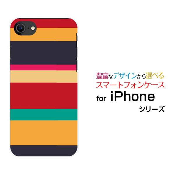スマホケース 液晶保護ガラスフィルム付 iPhone SE (第2世代) アイフォン エスイー...