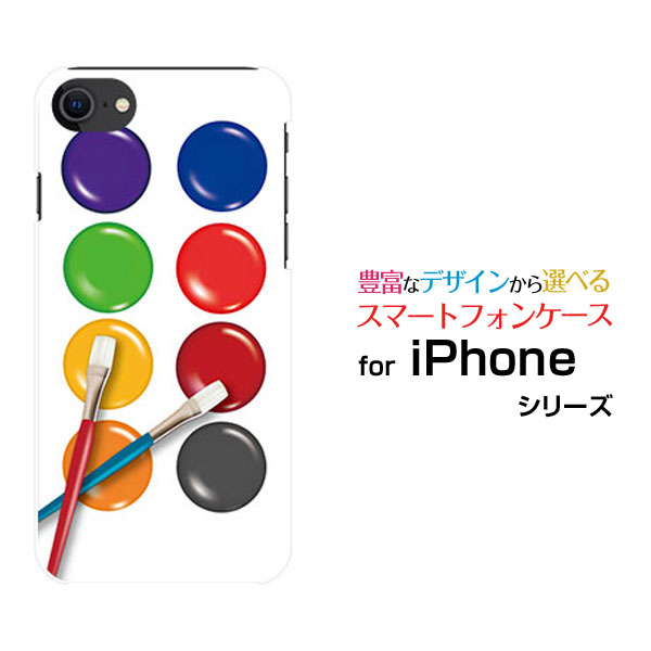 乐天商城 - スマホケース iPhone SE (第2世代) アイフォン エスイー2020 SE2docomo au SoftBankパレット[ スマホカバー 携帯ケース 人気 定番 ]