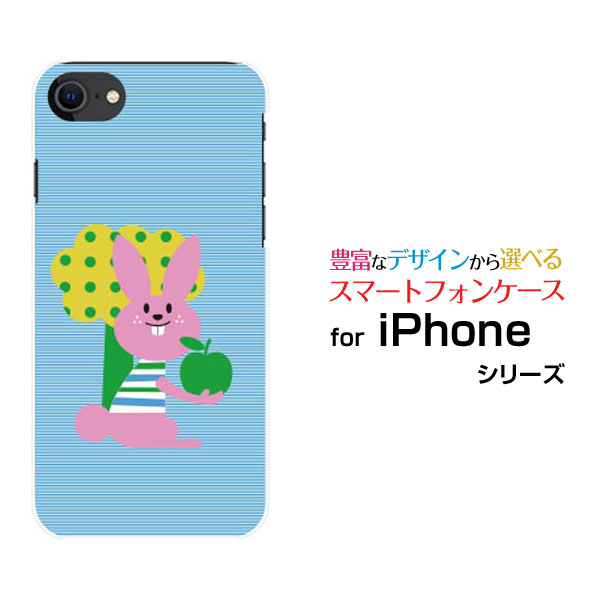乐天商城 - スマホケース iPhone SE (第2世代) アイフォン エスイー2020 SE2docomo au SoftBankうさぎとりんご[ スマホカバー 携帯ケース 人気 定番 ]
