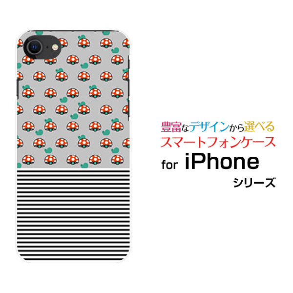 対応キャリア 対応機種 docomo(ドコモ)・au(エーユー)・SoftBank(ソフトバンク) iPhone SE (第2世代)(アイフォン エスイー) ご注文前にご確認ください。 ディスプレイと実際の商品の色味が多少異なる場合がございます。 ケース側面にはプリントされません。 画像は本体装着時のイメージです。印刷位置・形状などが異なる場合がございます。 カバー(ケース)装着のままでは卓上ホルダーは使用出来ない場合がございます。コネクタ接続の場合はカバー(ケース)をはずさず使用できます。 携帯電話(スマートフォン)本体は付属しません。 配送方法について 【定形・定形外郵便について】 こちらの商品は、定形・定形外郵便 送料無料でお届け出来ます。 ※代引きをご選択の方は、定形・定形外郵便での発送はできません。 ※定形・定形外郵便は、お客様の郵便受け(新聞受け・荷物受け)等に投函されます。通常の宅配便よりプラス1日〜2日ほど日数がかかります。配送日時指定及び代引きがご利用できません。 【宅配便について】 別途所定の送料がかかります。 沖縄県を除く全国一律500円(※沖縄県1,100円) ※配送方法で宅配便を選択されても、ご注文画面および楽天からの自動送信メールでは送料が0円と表示されます。当店から、あらためて宅配便送料を含んだメールをお送りいたします。 納期について 商品の発送はご注文(ご入金)確認後、1〜2営業日です。 ※金(15:00以降)・土・日曜日にご注文頂いた場合は、翌営業日以降のご注文確認となる場合がございます。予めご了承ください。 iPhone iphone iPhoneカバー iPhoneケース iphoneカバー iphoneケース アイフォンカバー アイフォンケース SE エスイー SEカバー エスイーカバー 第2世代カバー SEケース エスイーケース 第2世代ケース スマホ docomo ドコモ どこも au エーユー えーゆー SoftBank ソフトバンク そふとばんく デザインケース デザインカバー スマホカバー スマートフォンカバー スマホジャケット ハードケース ハードカバー TPUケース TPUカバー tpuジャケット TPUケース TPUカバー