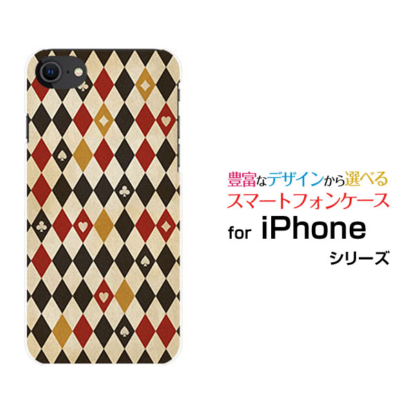 Rakuten - スマホケース iPhone SE (第3世代) アイフォン エスイー2022 iPhone SE3docomo au SoftBank 楽天モバイルトランプダイヤ柄[ おしゃれ プレゼント 誕生日 記念日 ]