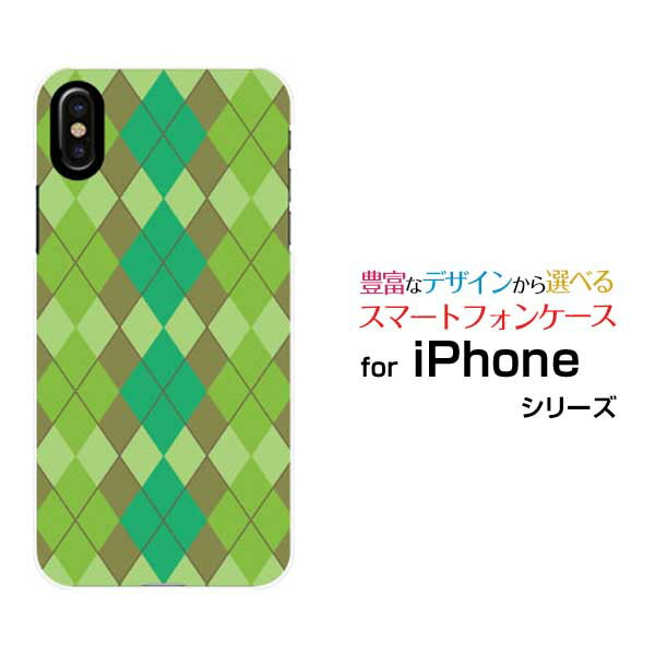 スマホケース 液晶保護ガラスフィルム付 iPhone XS アイフォン テンエスdocomo au SoftBankArgyle(アーガイル) type003[ スマホカバー 携帯ケース 人気 定番 ]