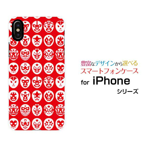 スマホケース iPhone X アイフォン テンdocomo au SoftBankThe Mask Mans（レッド）[ おしゃれ プレゼント 誕生日 記念日 ]