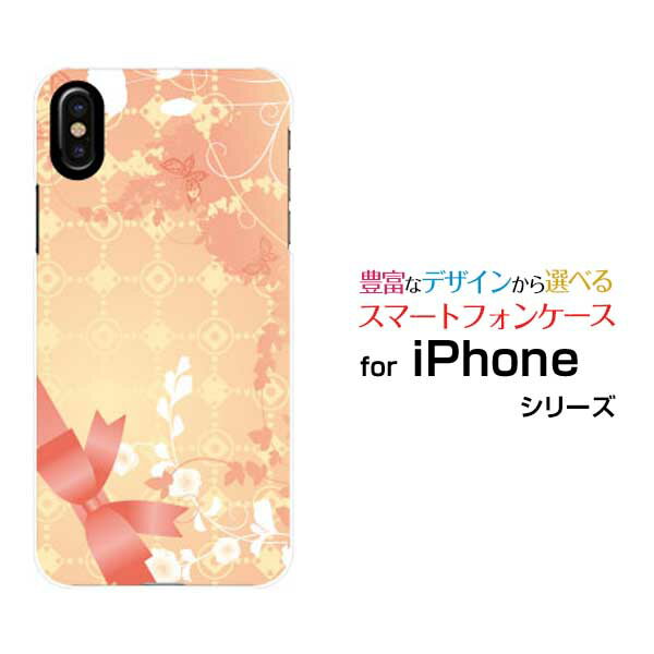 X}zP[X tیtBt iPhone XS ACtH eGXdocomo au SoftBankGift Box[ X}zJo[ gуP[X lC  ]