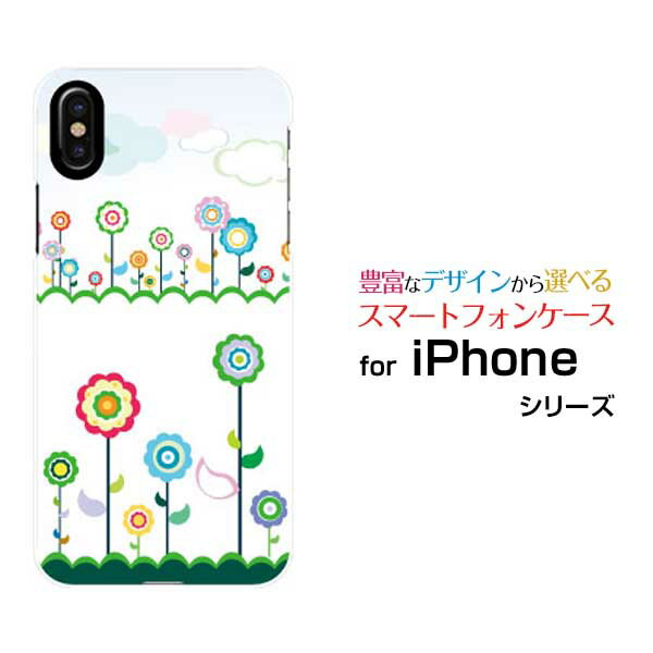 スマホケース iPhone X アイフォン テンdocomo au SoftBank空と花