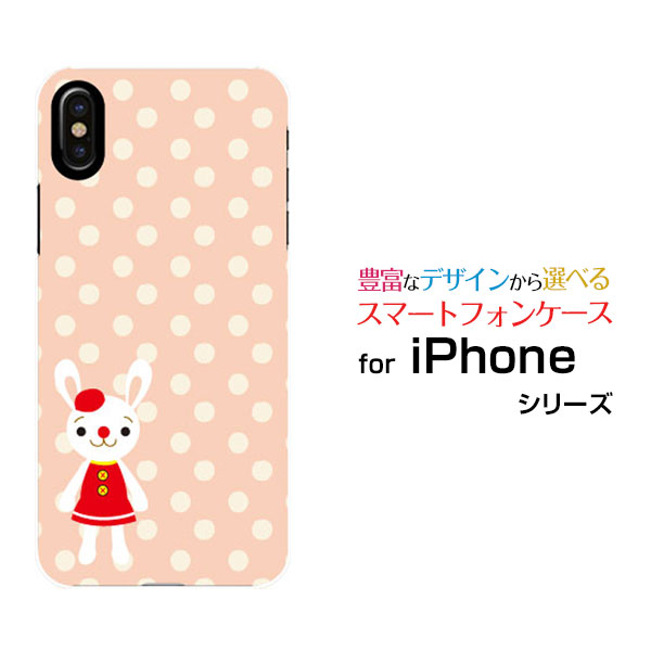 X}zP[X iPhone XS Max ACtH eGX }bNXdocomo au SoftBankhbg[ fUC G 킢 ]