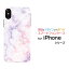 ޥۥ վݸե iPhone XS Max ե ƥ󥨥 ޥådocomo au SoftBankMarble(type002)[ ǥ  襤 ]