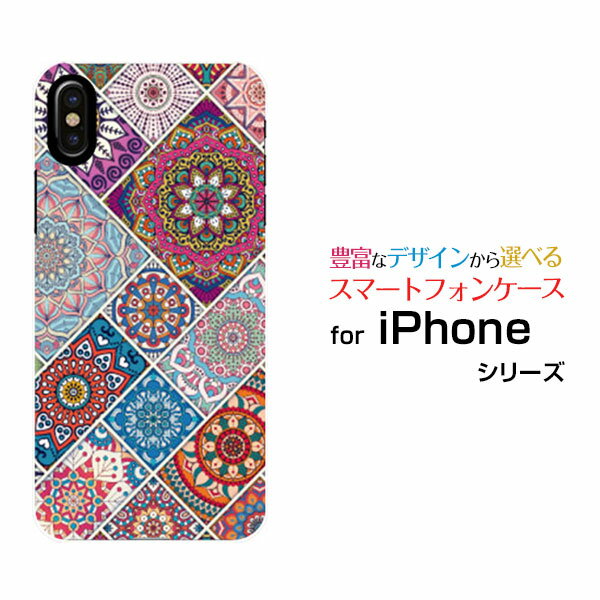 乐天商城 - スマホケース iPhone XS Max アイフォン テンエス マックスdocomo au SoftBankパッチワーク(typeA)[ デザイン 雑貨 かわいい ]