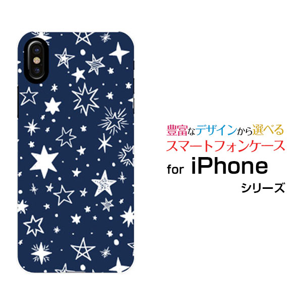 X}zP[X iPhone XS Max ACtH eGX }bNXdocomo au SoftBankStar(type009) lCr[[ fUC G 킢 ]