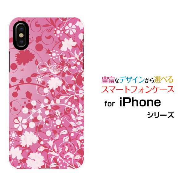 スマホケース iPhone XS Max アイフォン テンエス マックスdocomo au SoftBankFlower Garden (ピンク)