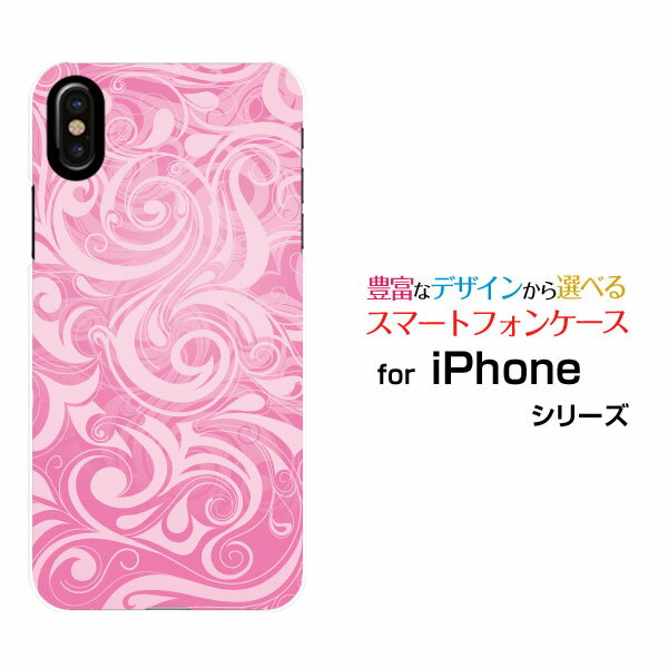 ޥۥ վݸե iPhone XS Max ե ƥ󥨥 ޥådocomo au SoftBankPlants...