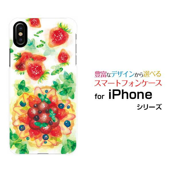Rakuten - スマホケース iPhone XS アイフォン テンエスdocomo au SoftBankSweets time 苺[ デザイン 雑貨 かわいい ]