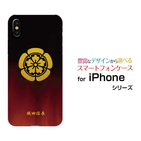 X}zP[X iPhone X ACtH edocomo au SoftBankƖi̎QjDcM[ X}zJo[ gуP[X lC  ]