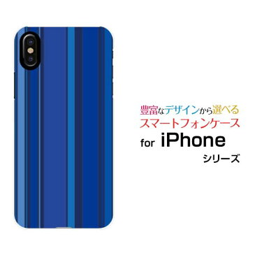 3D保護ガラスフィルム付 iPhone XR アイフォン テンアールdocomo au SoftBankマルチストライプブルー[ スマホカバー 携帯ケース 人気 定番 ]