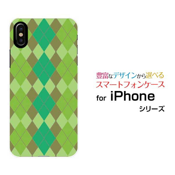 ���ޥۥ����� iPhone XS �����ե��� �ƥ󥨥�docomo au SoftBank���������륰�꡼��[ ���ޥۥ��С� ���ӥ����� �͵� ���� ]
