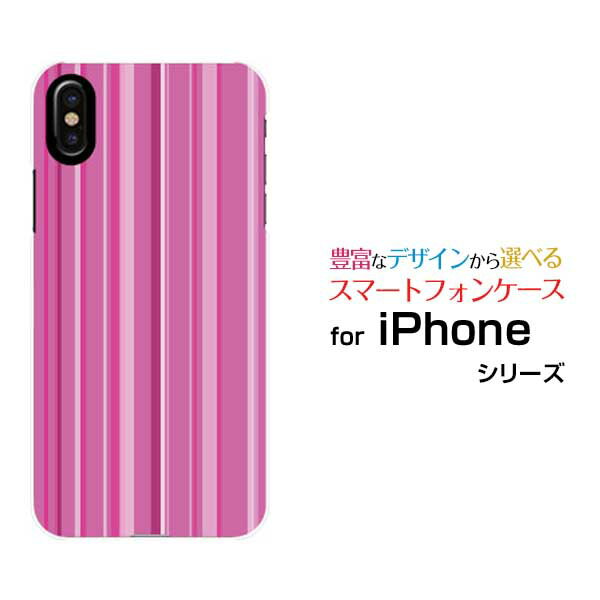 Rakuten - スマホケース iPhone XS Max アイフォン テンエス マックスdocomo au SoftBankストライプピンク[ スマホカバー 携帯ケース 人気 定番 ]