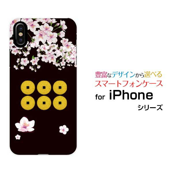 X}zP[X iPhone XR ACtH eA[docomo au SoftBankƖ ^cK[ X}zJo[ gуP[X lC  ]