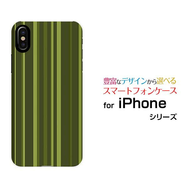 スマホケース 液晶保護フィルム付 iPhone XS Max アイフォン テンエス マックスdocomo au SoftBankカーキストライプ
