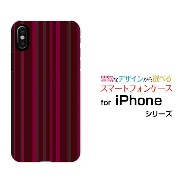 液晶保護ガラスフィルム付 iPhone X アイフォン テンdocomo au SoftBankボルドーストライプ[ おしゃれ プレゼント 誕生日 記念日 ]